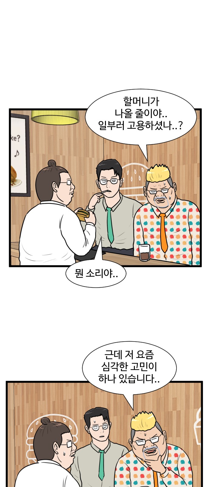 32 페이지