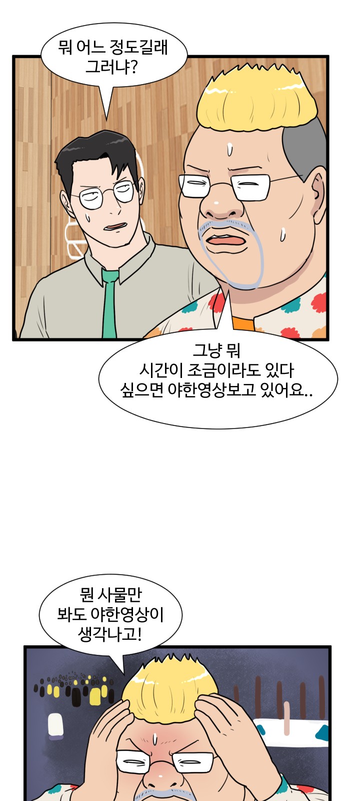 34 페이지