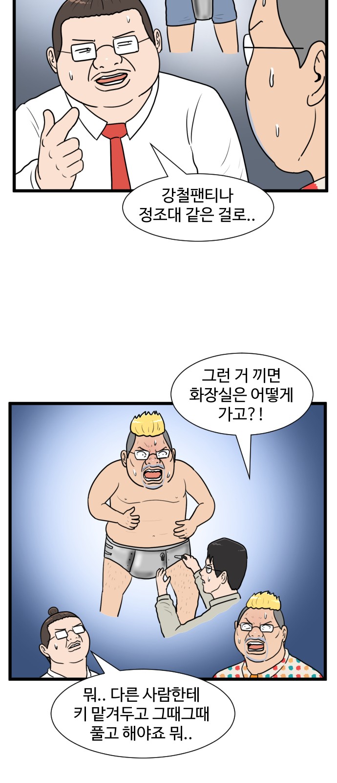 37 페이지