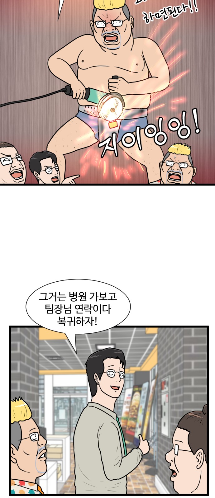 39 페이지