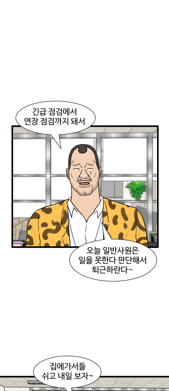 40 페이지