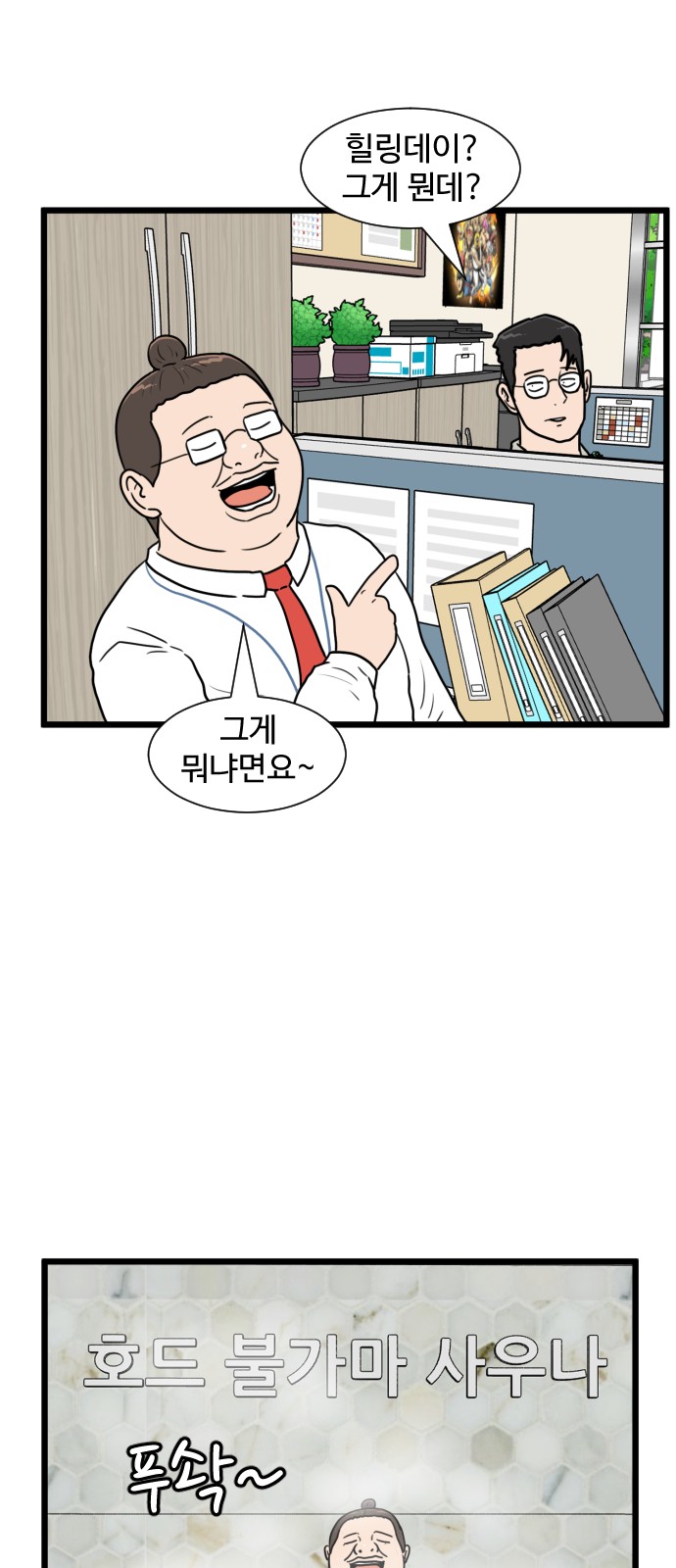 42 페이지