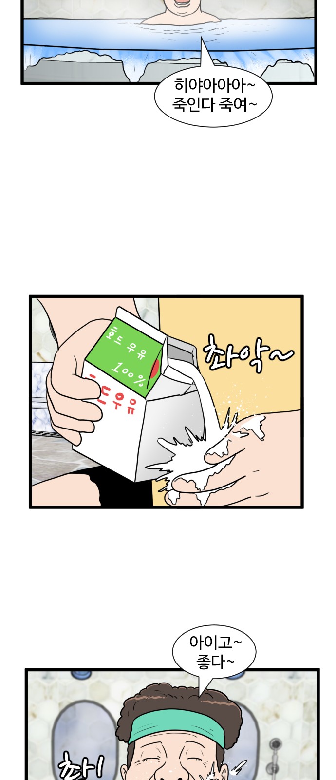 43 페이지