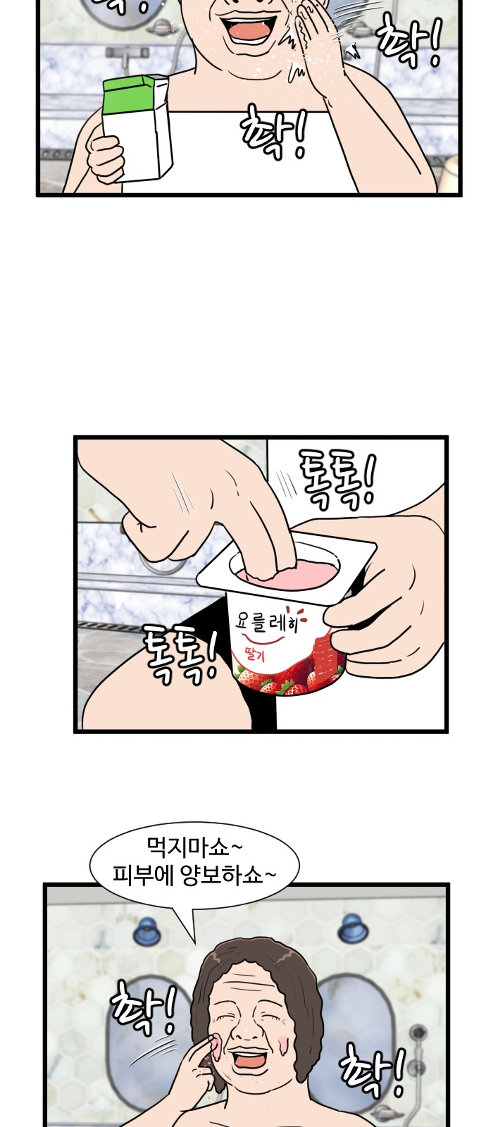 44 페이지