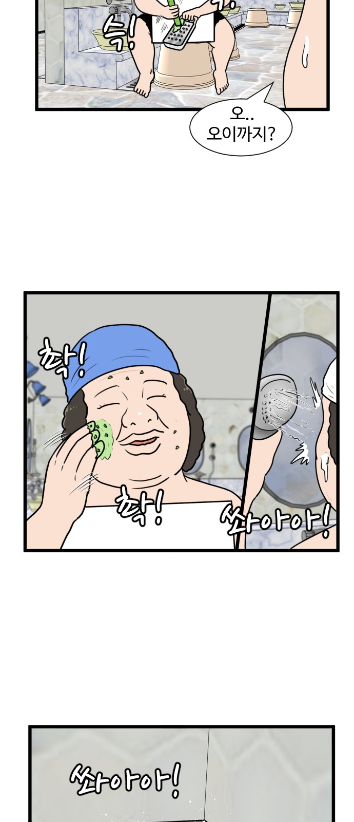 46 페이지