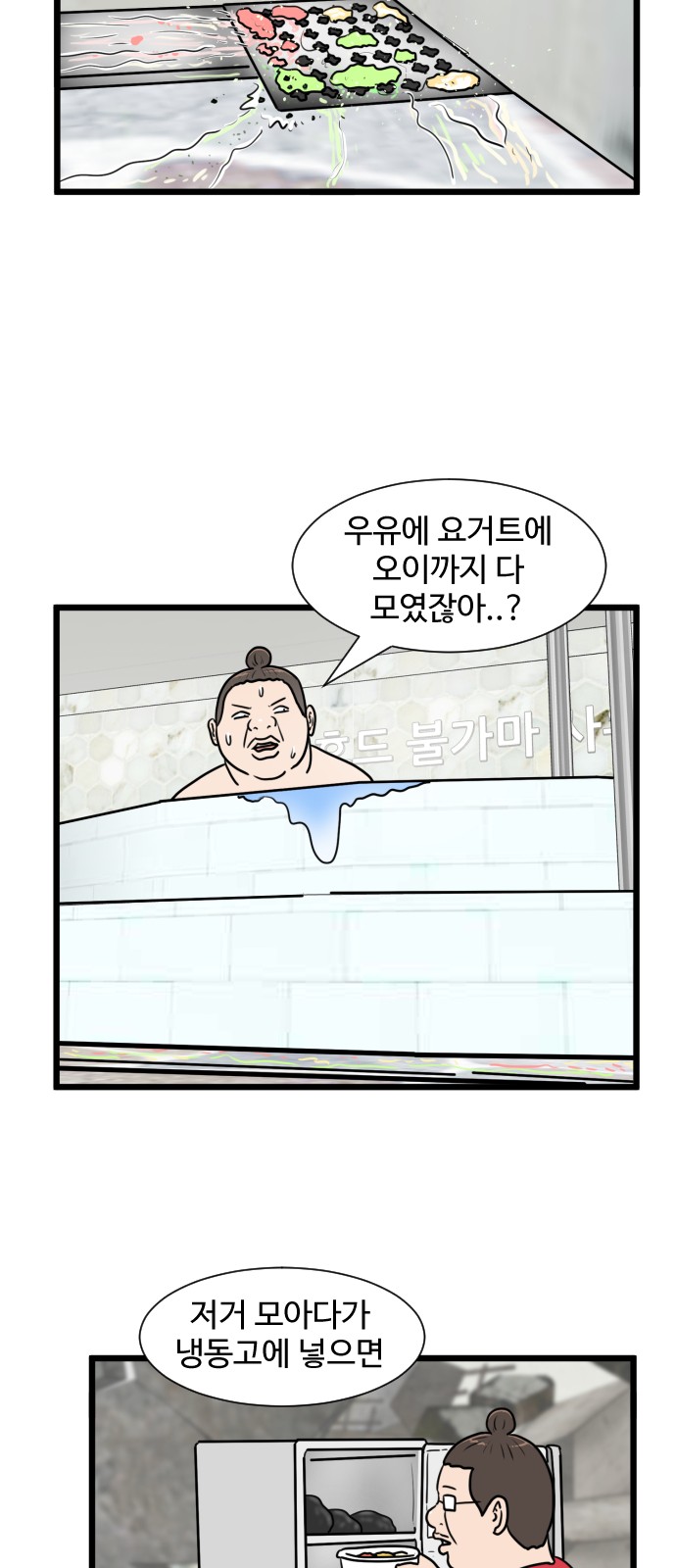 47 페이지