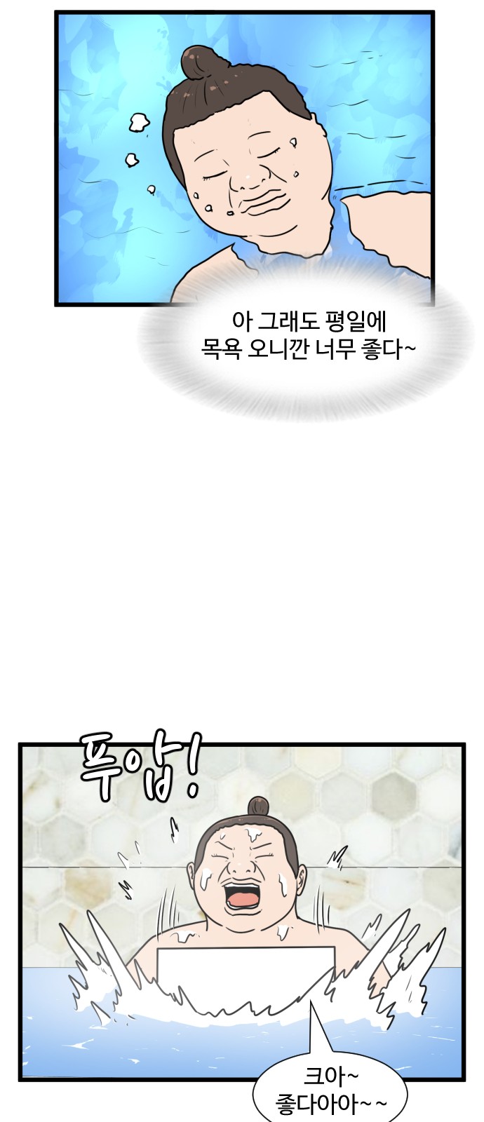 50 페이지