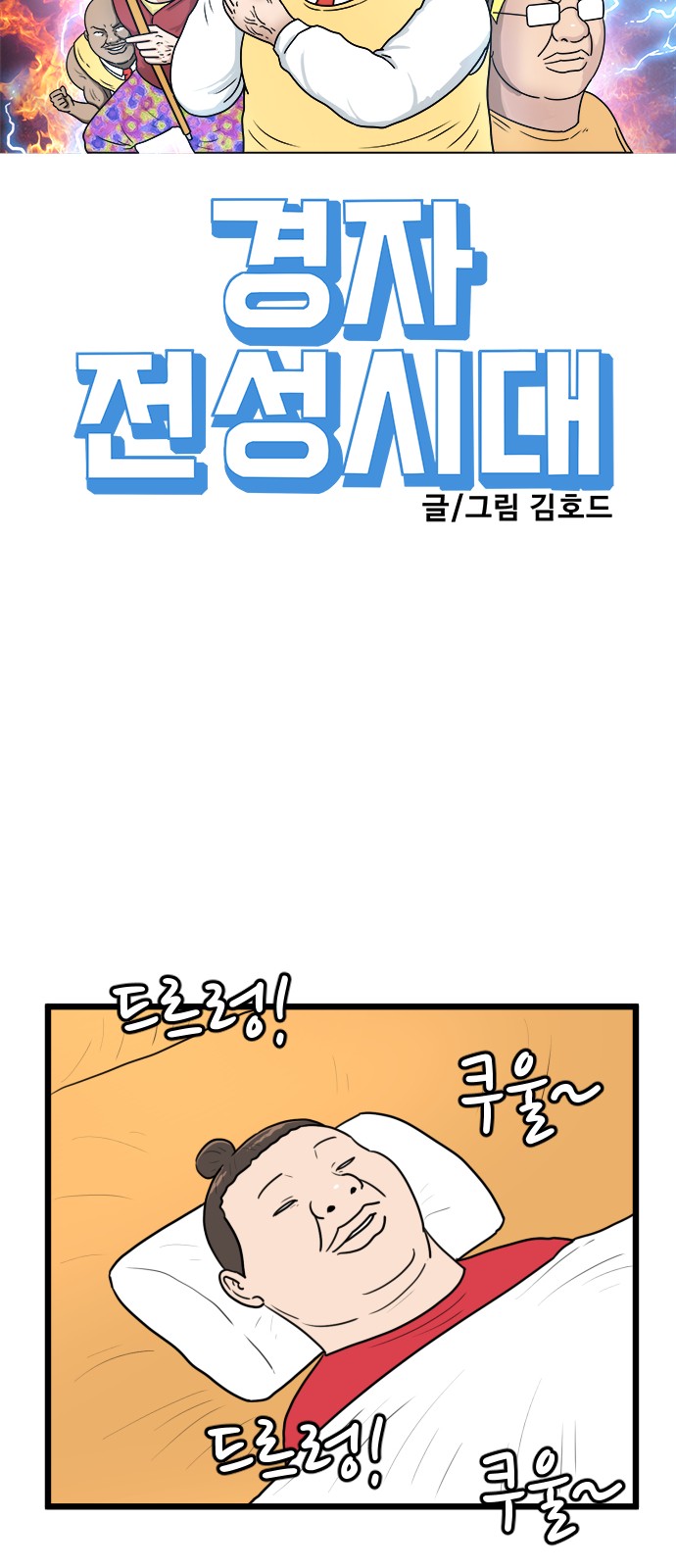 8 페이지