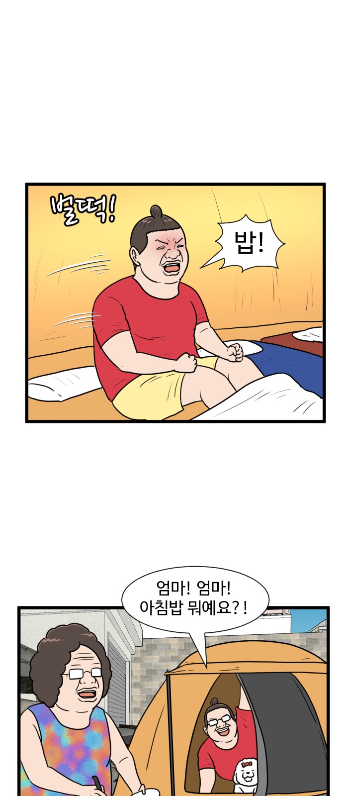 9 페이지
