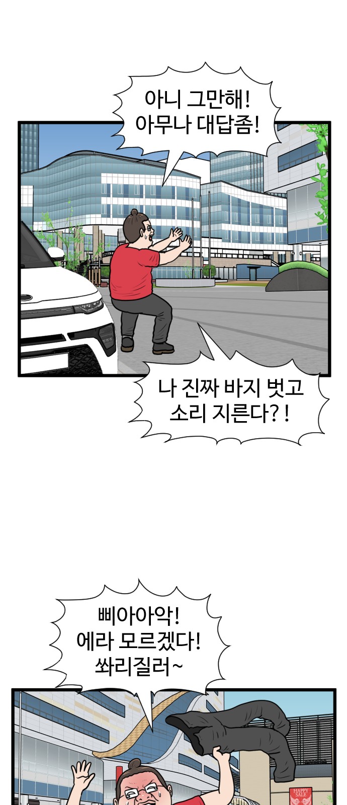 13 페이지