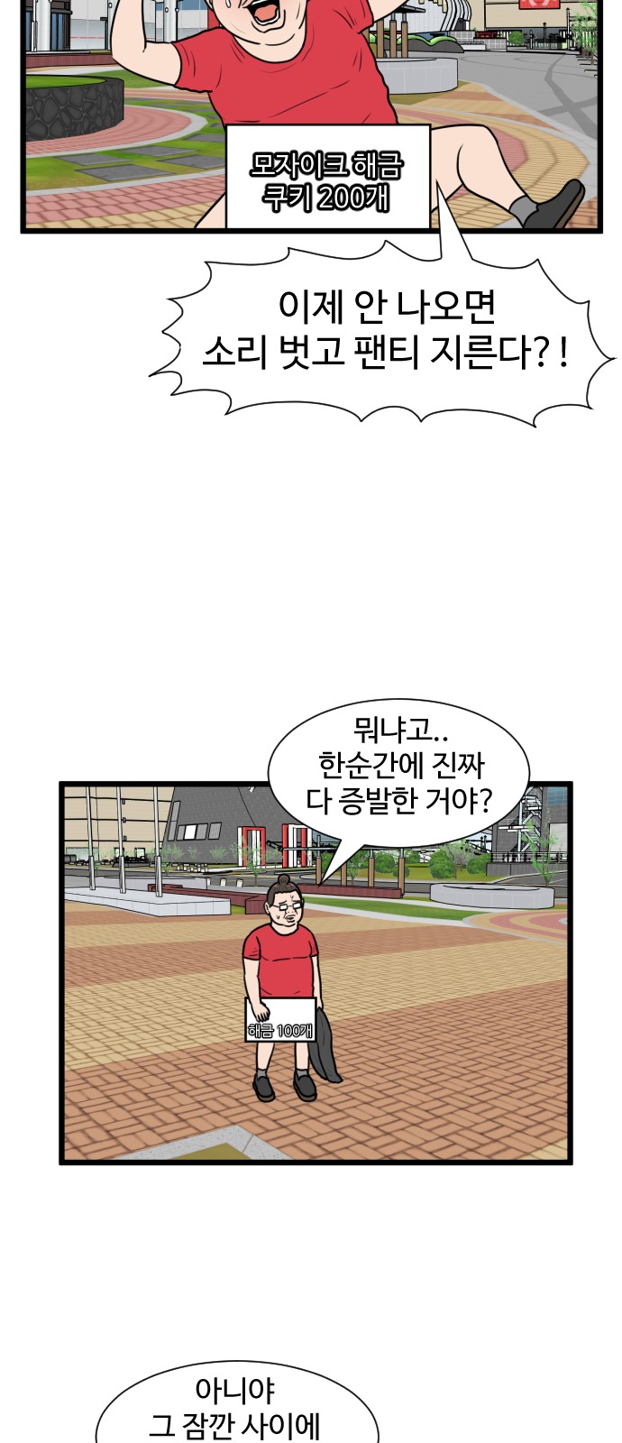 14 페이지