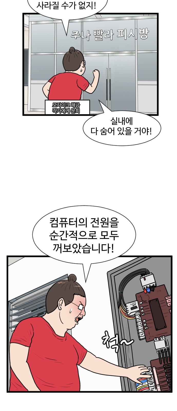 15 페이지