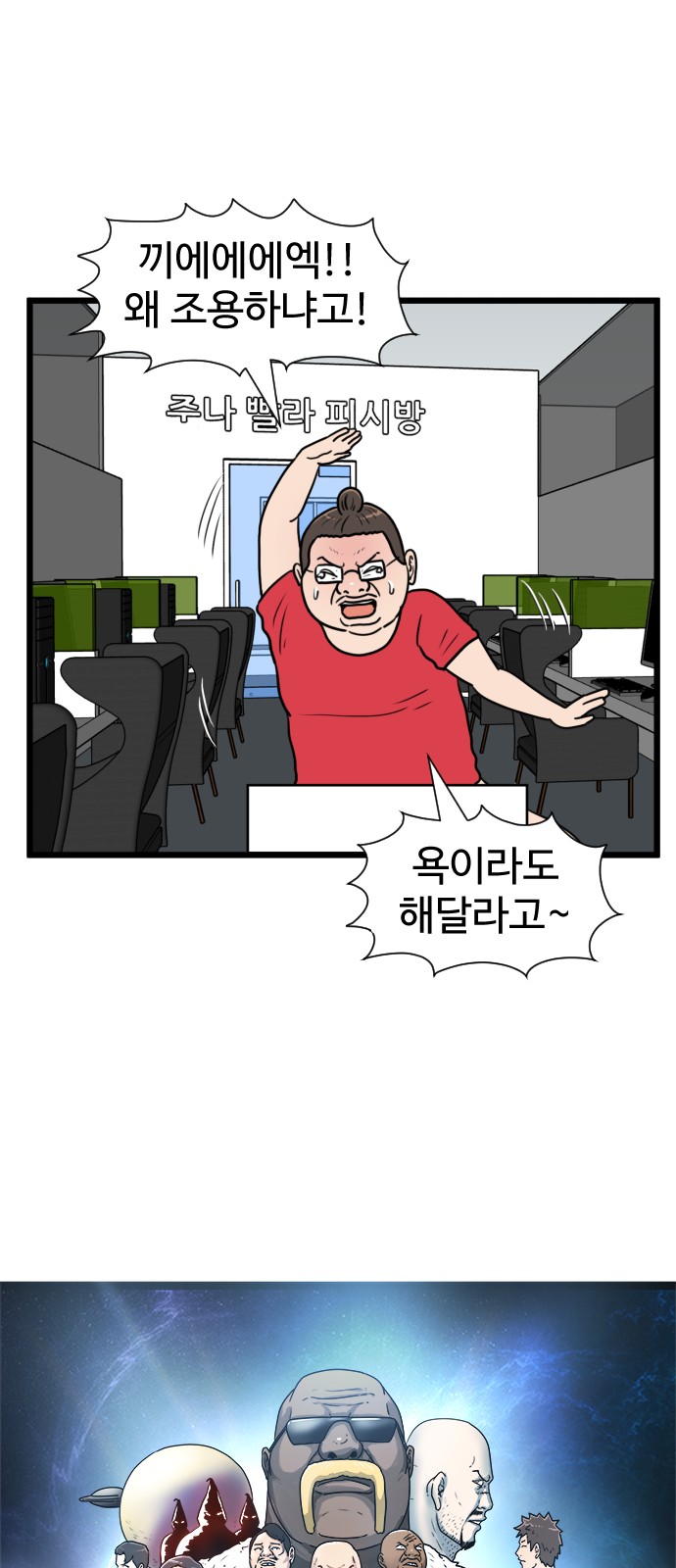 16 페이지