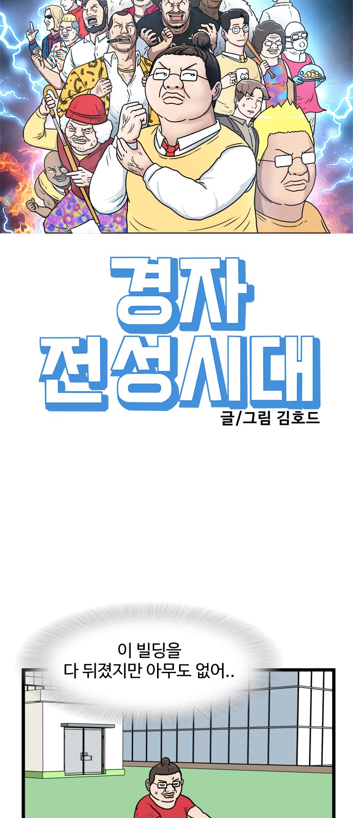 17 페이지