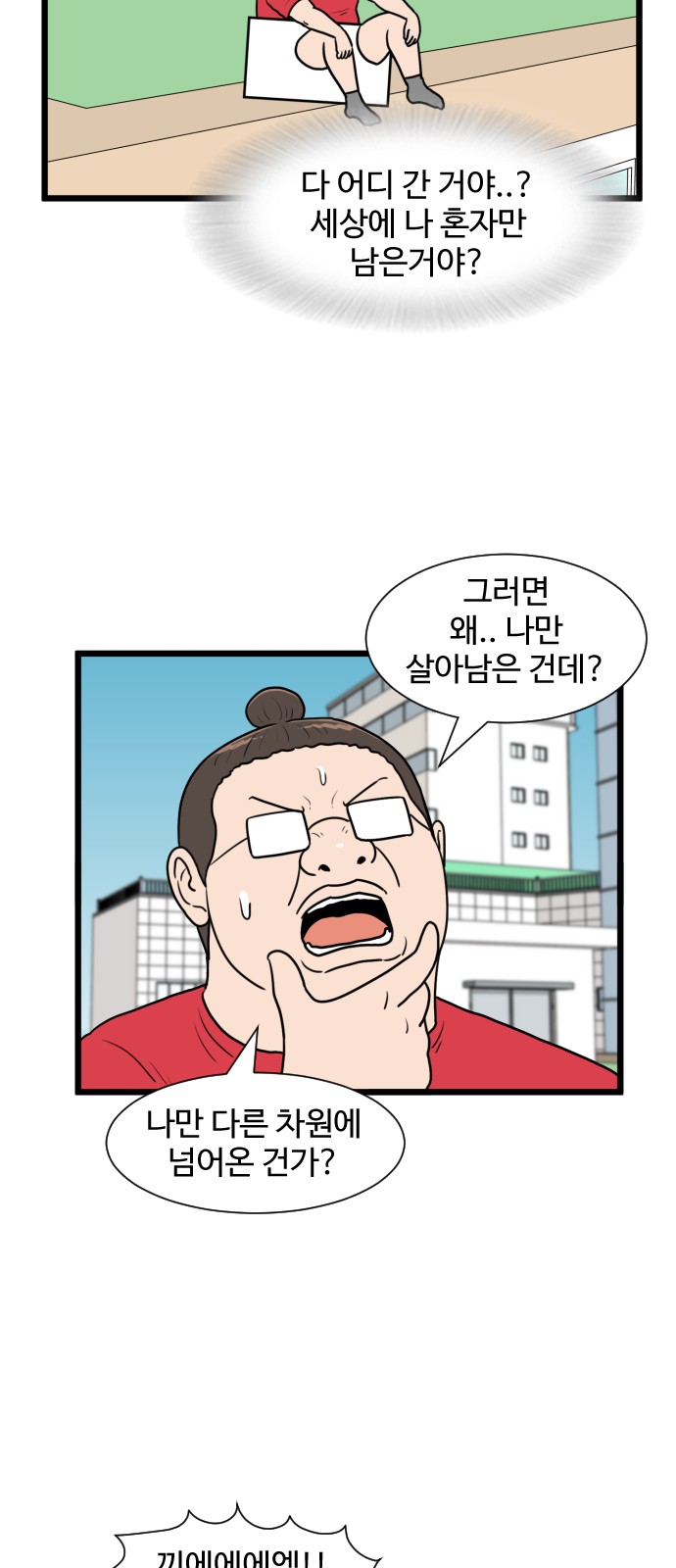 18 페이지
