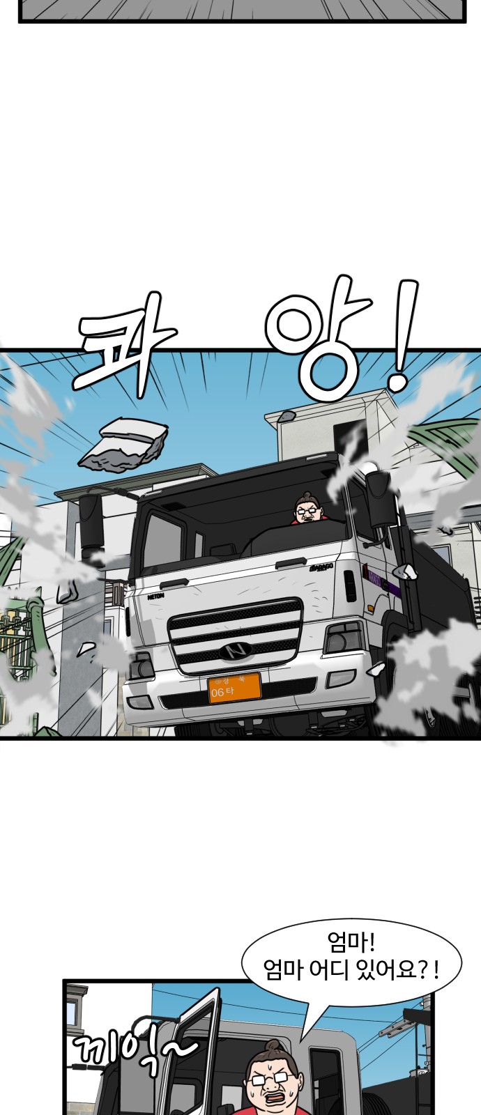 20 페이지