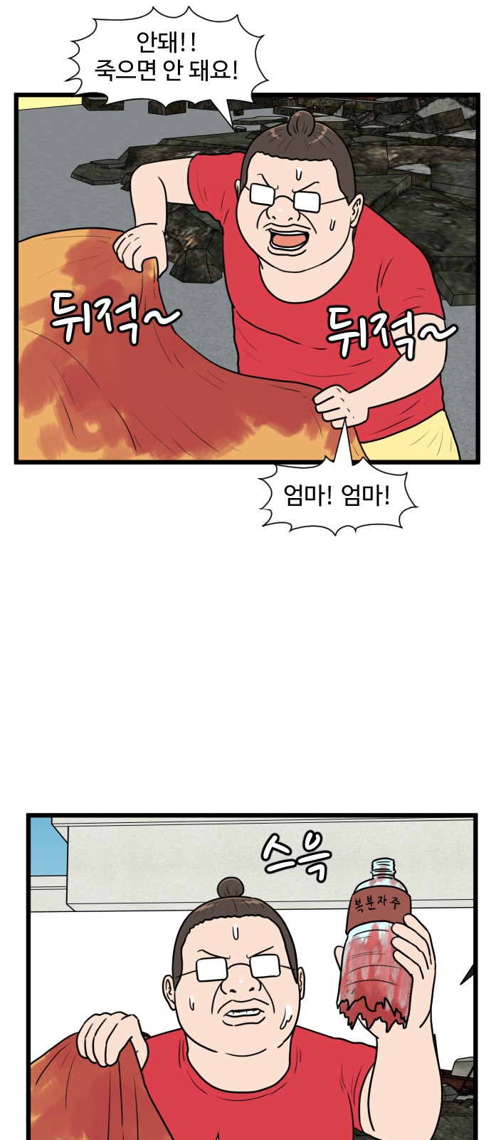 22 페이지