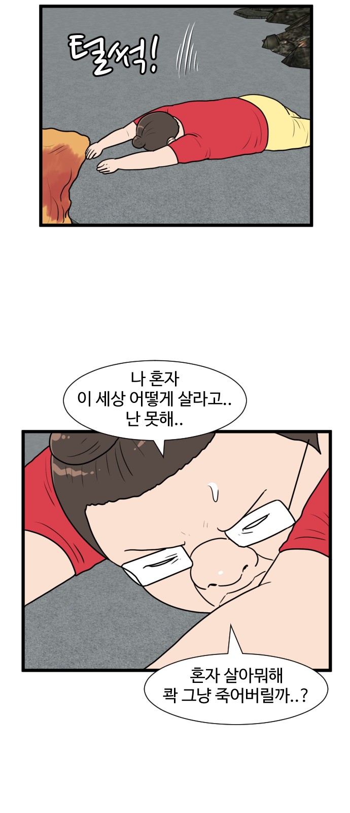 24 페이지