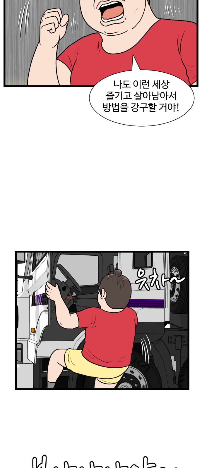 26 페이지