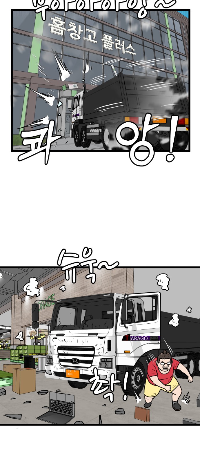 27 페이지