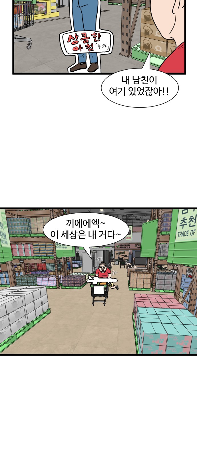 29 페이지