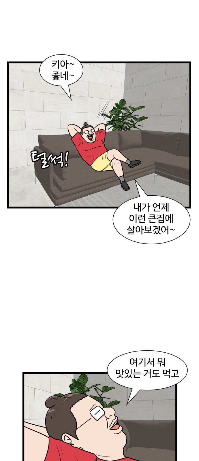 32 페이지