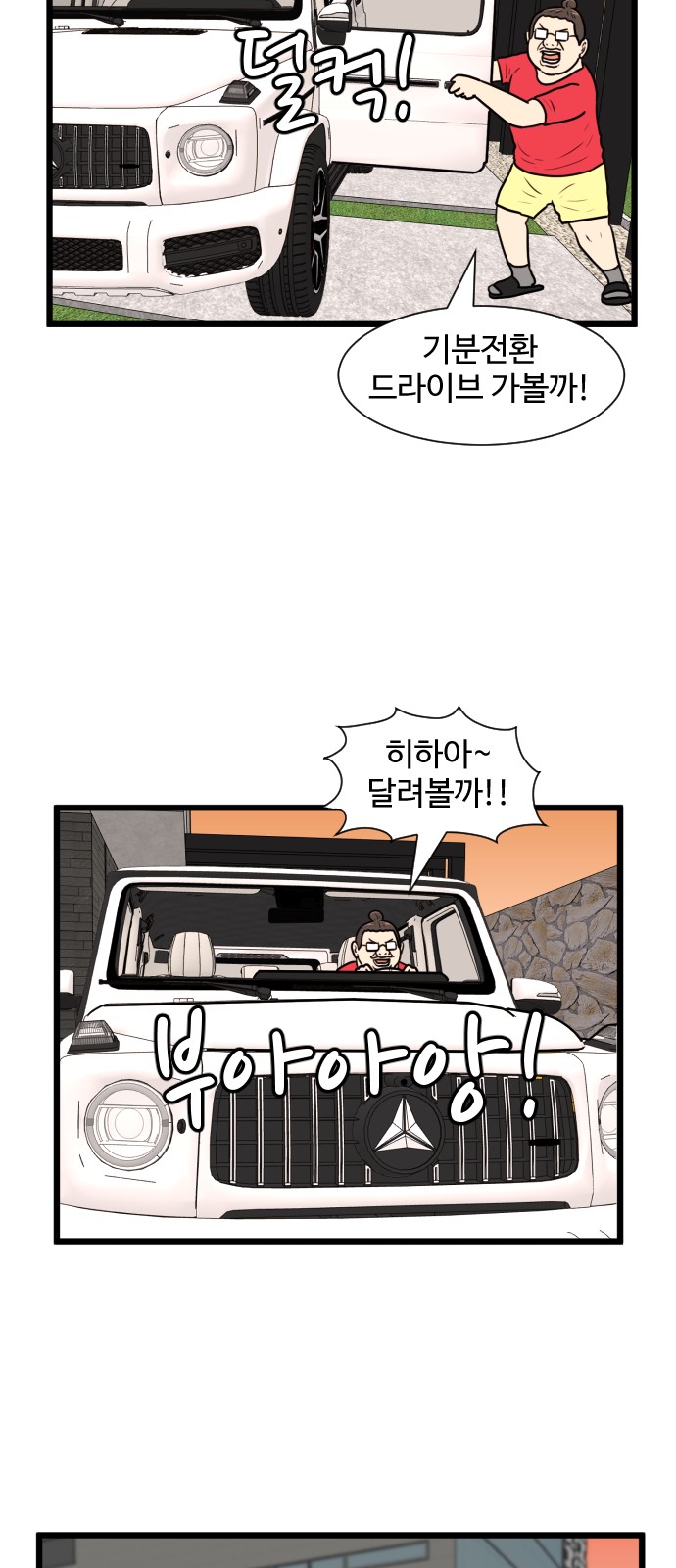 35 페이지