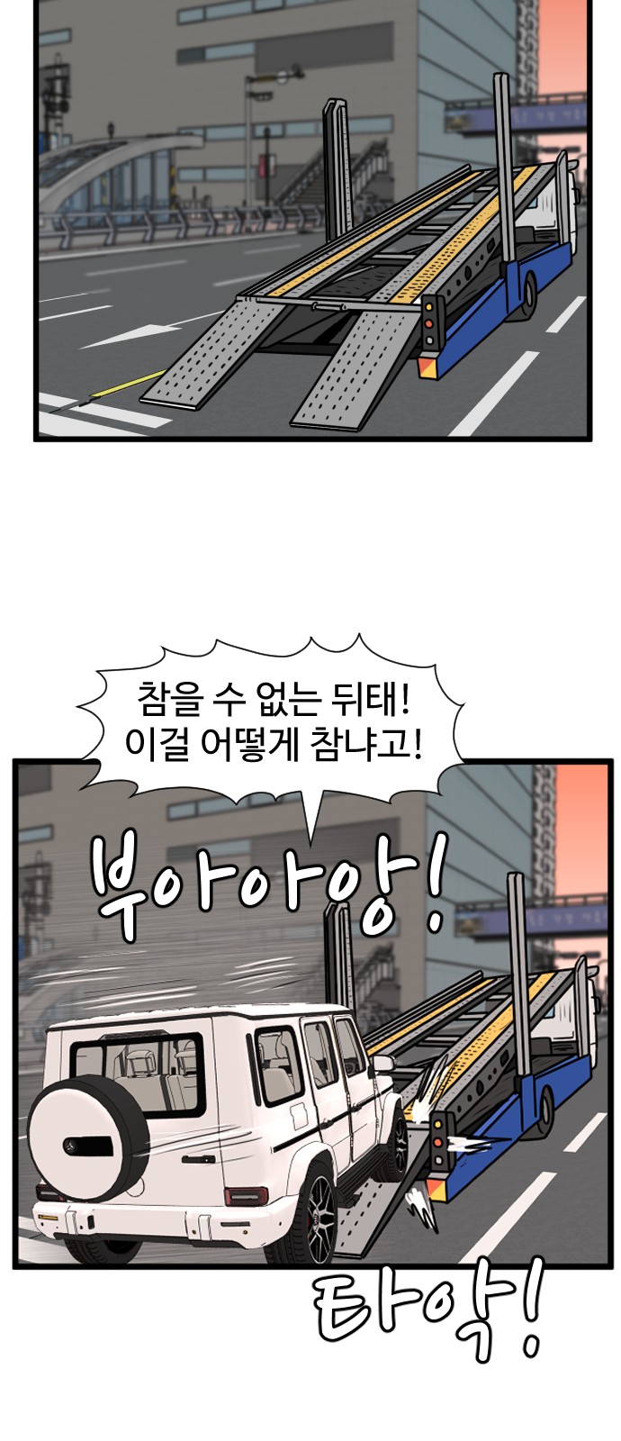 36 페이지