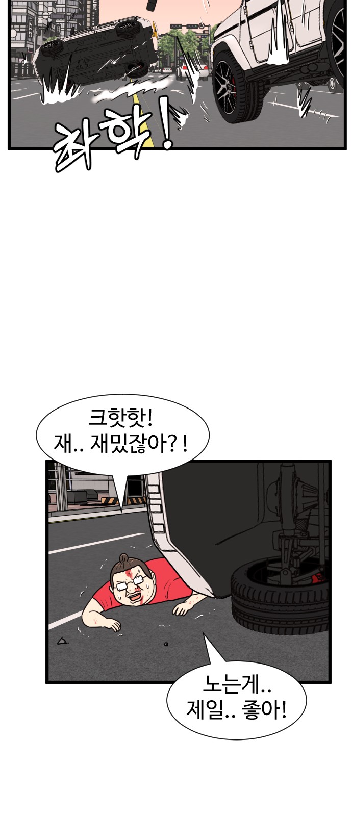 38 페이지