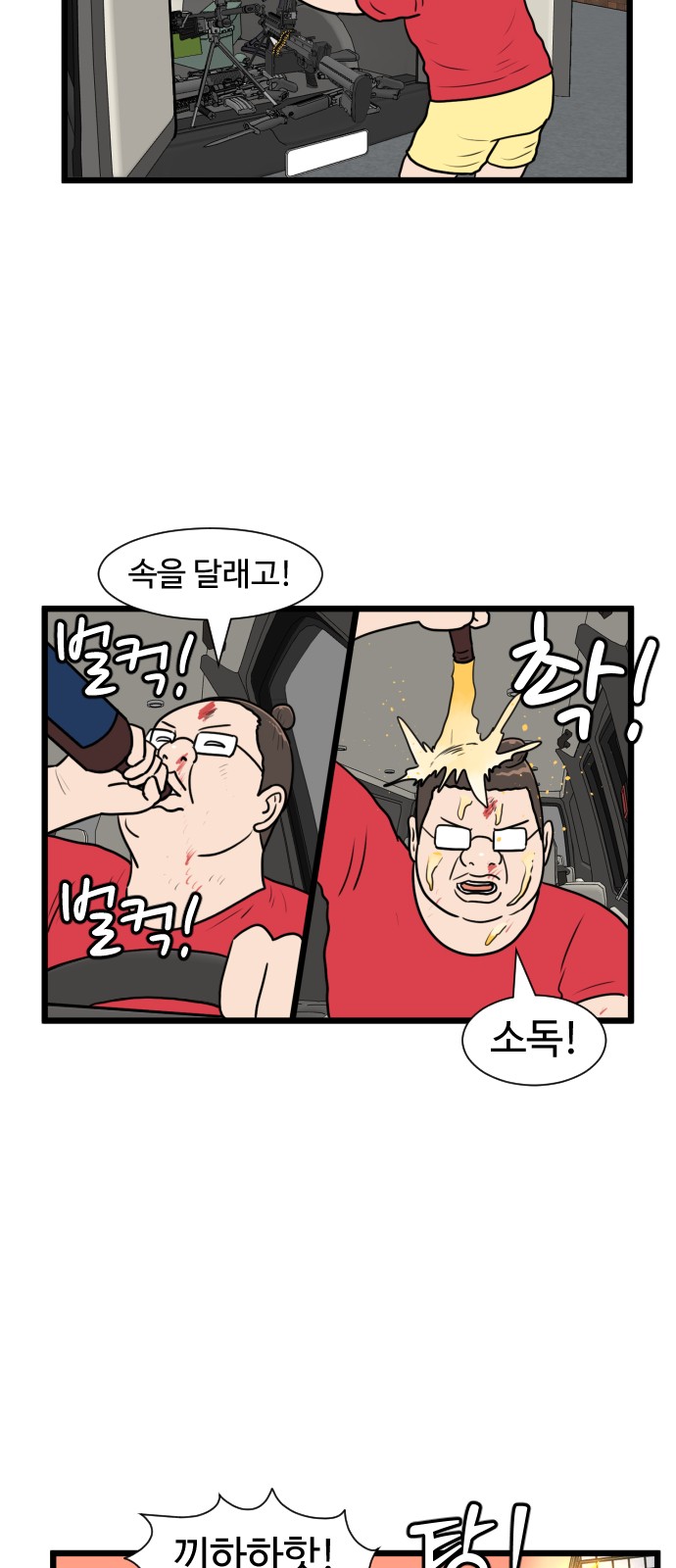 40 페이지