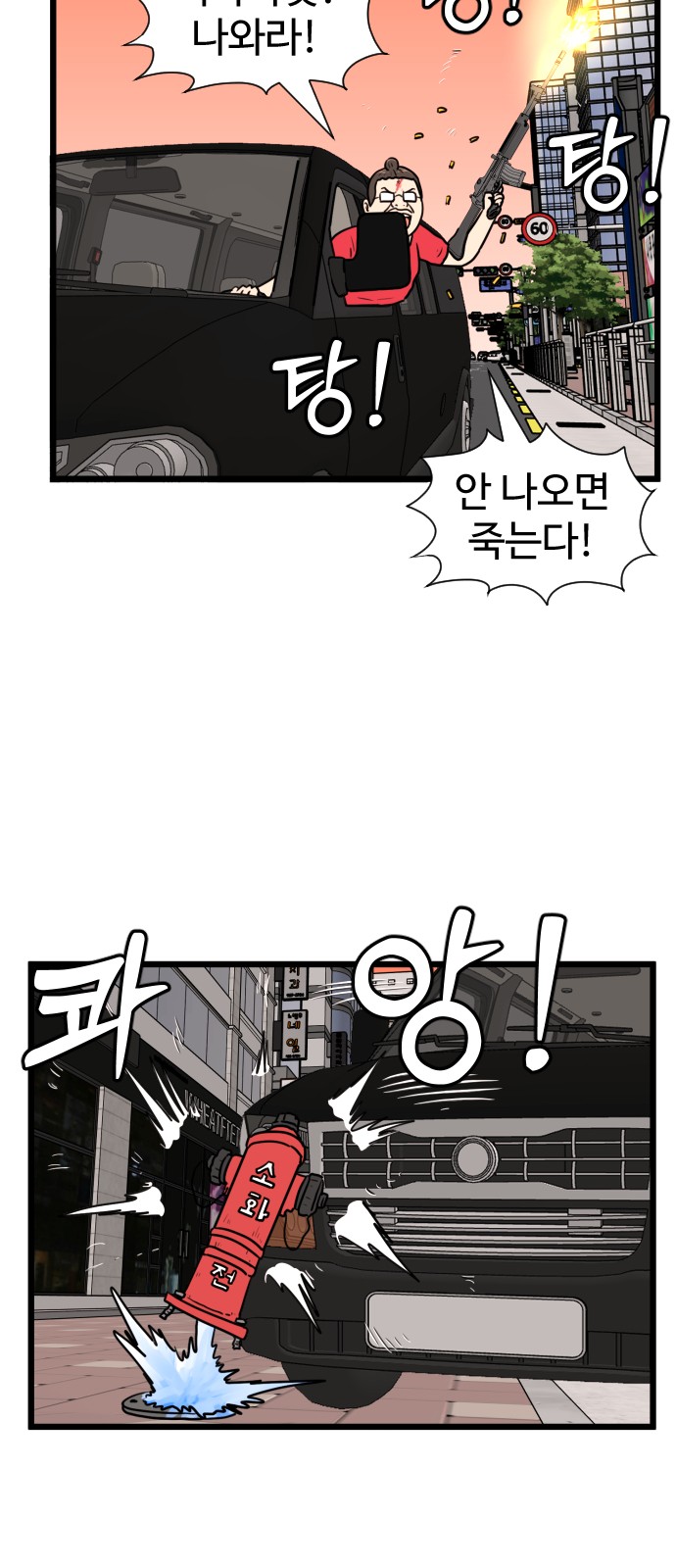 41 페이지