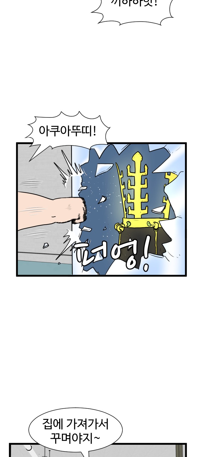 43 페이지