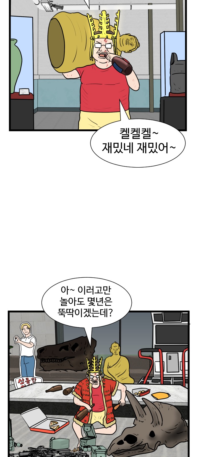 44 페이지