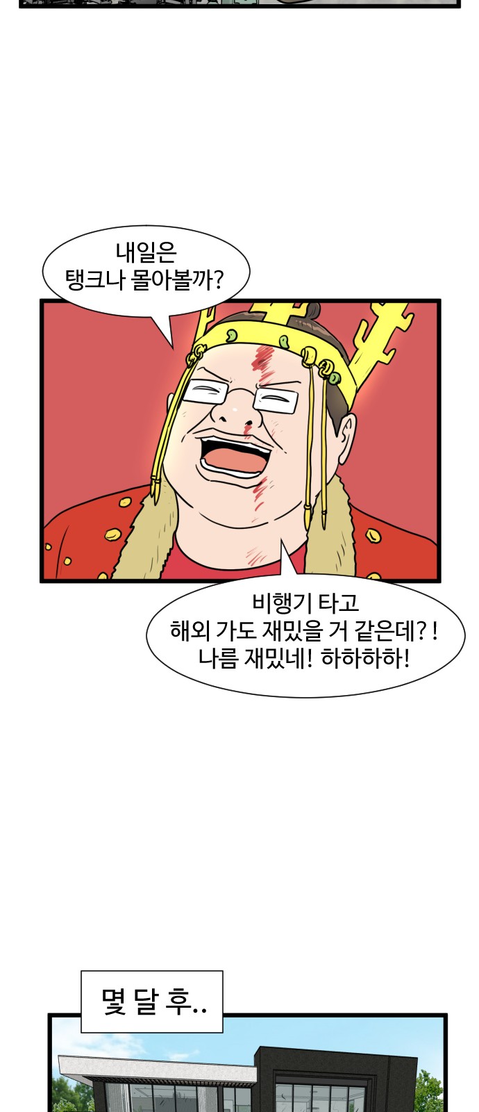 45 페이지