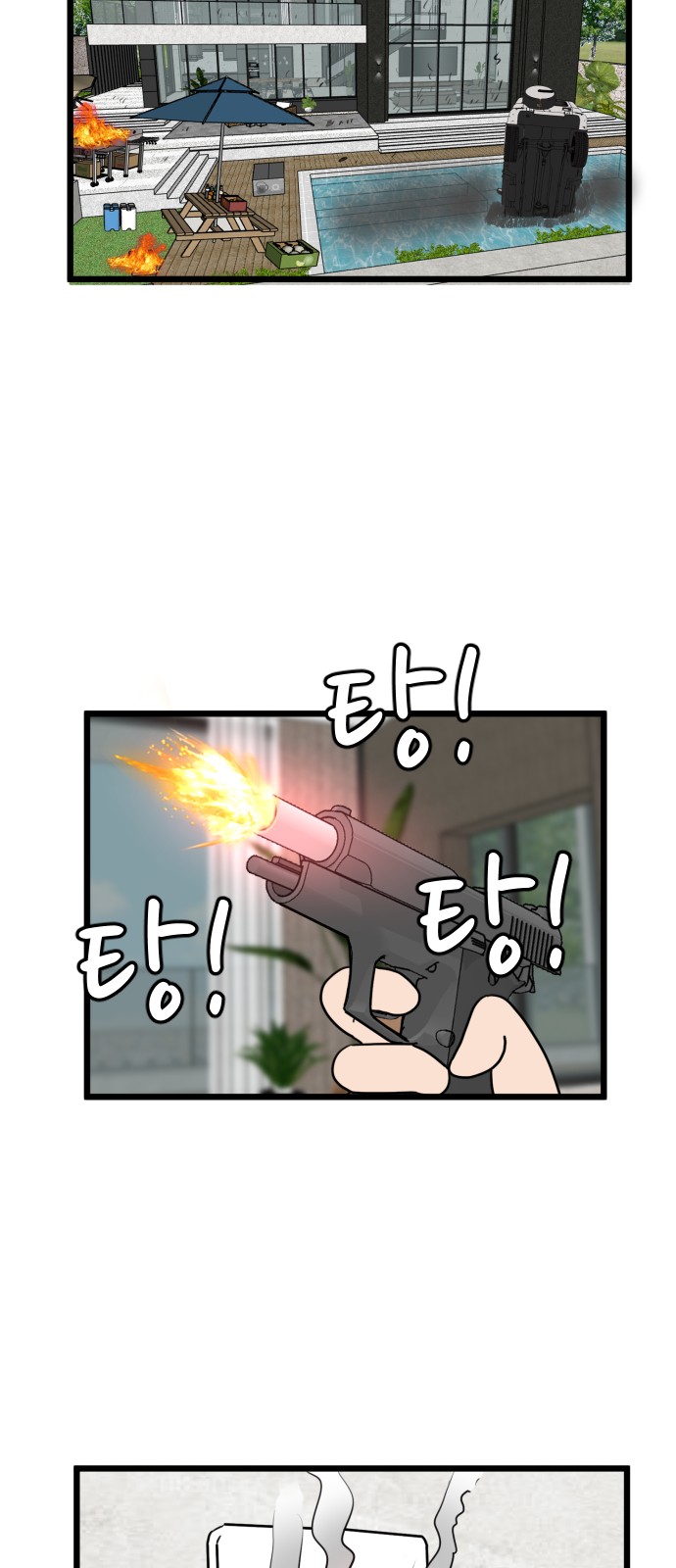 46 페이지