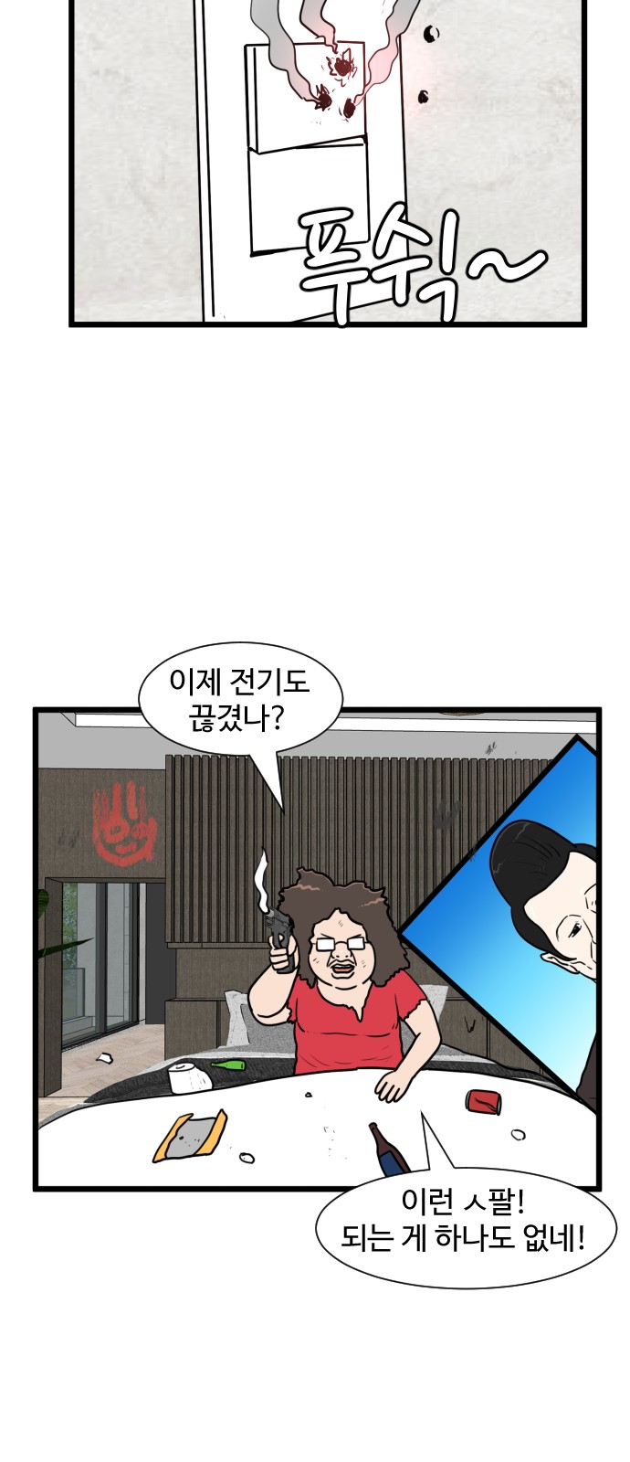 47 페이지