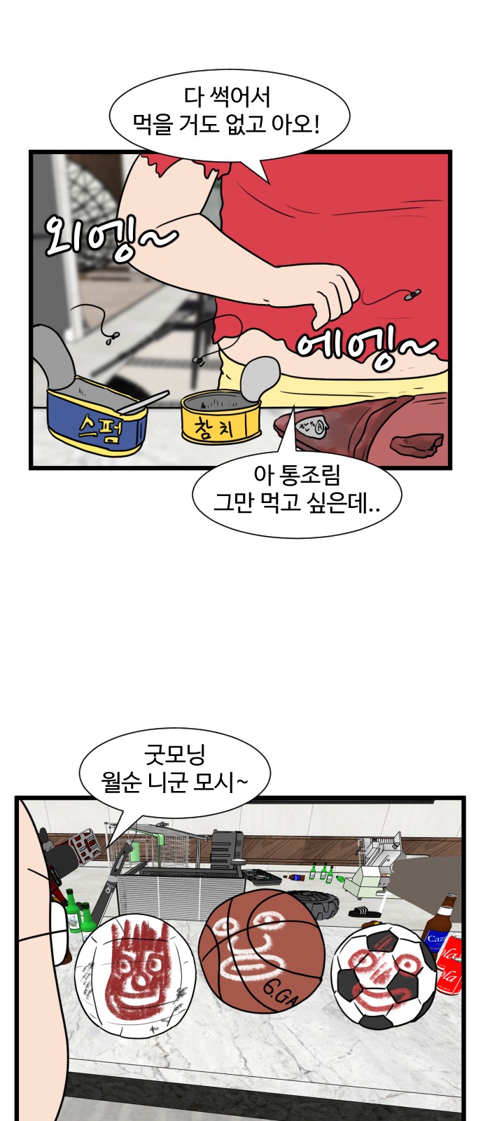 48 페이지