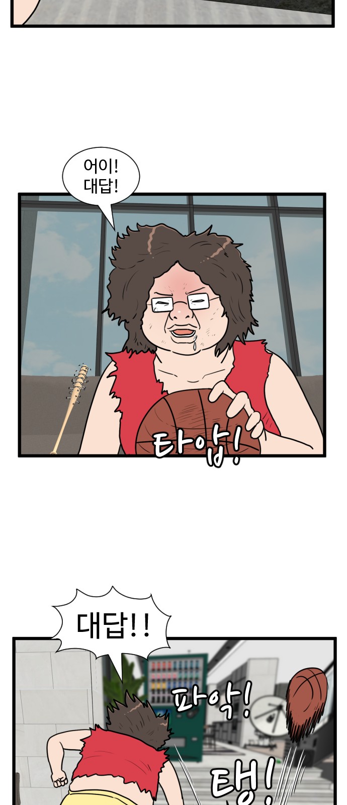49 페이지
