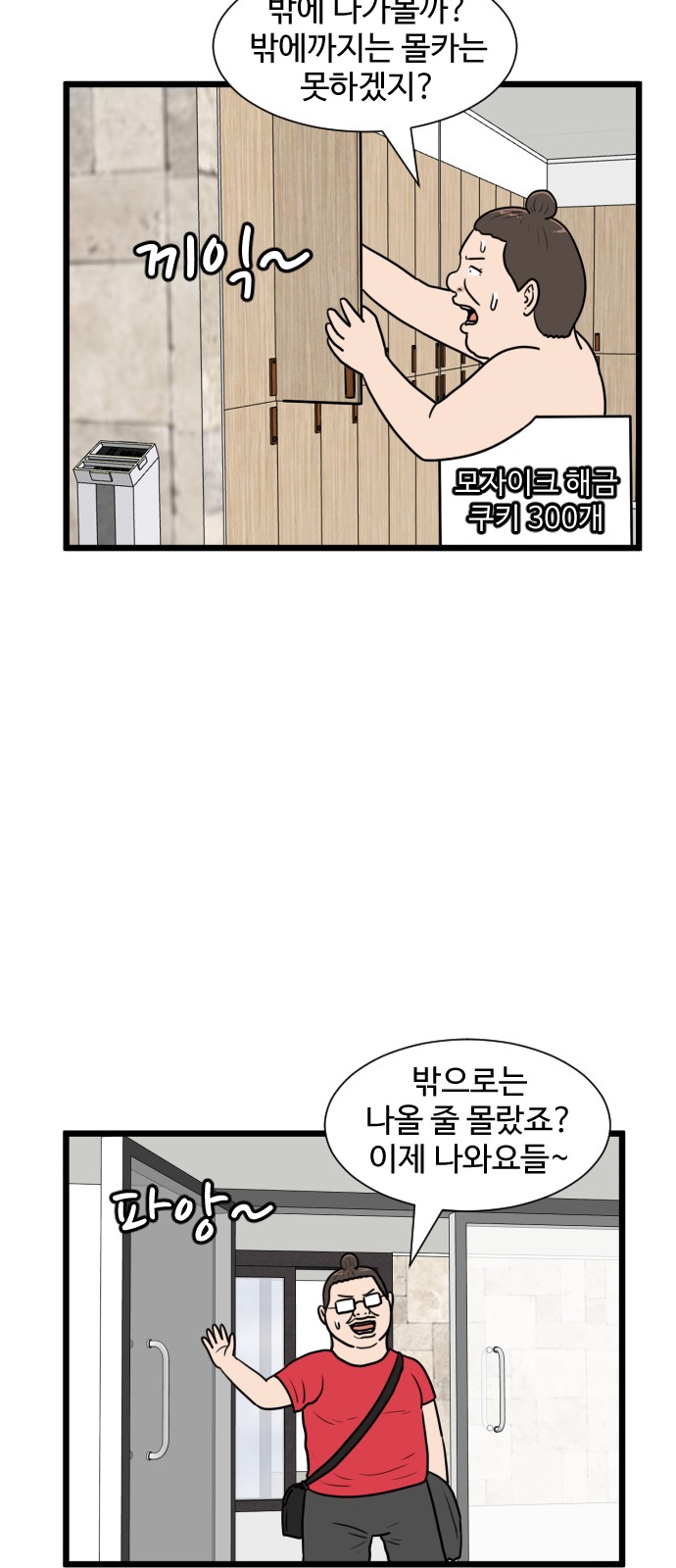 5 페이지