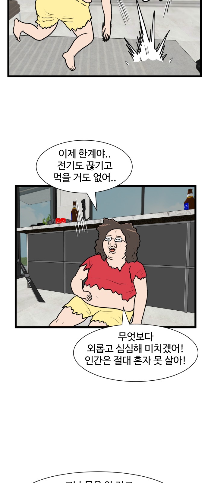 50 페이지