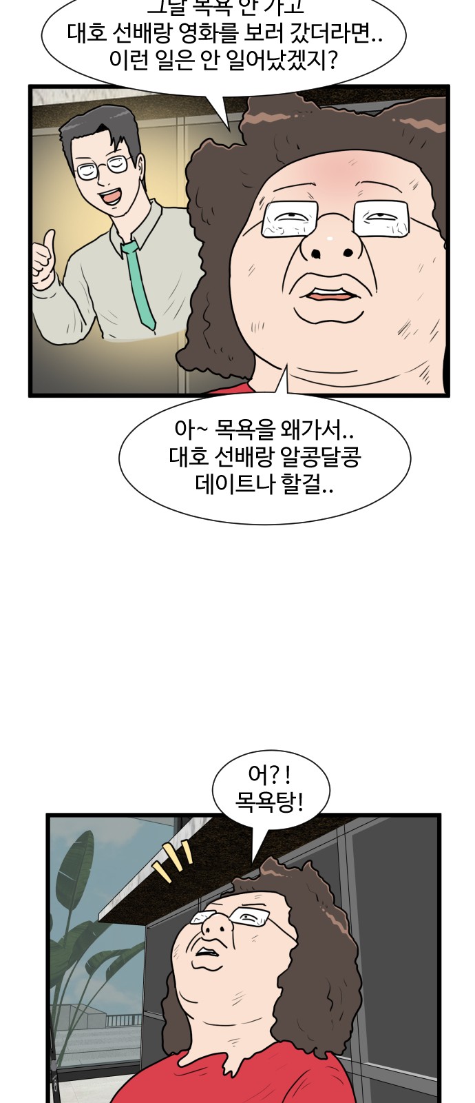 51 페이지