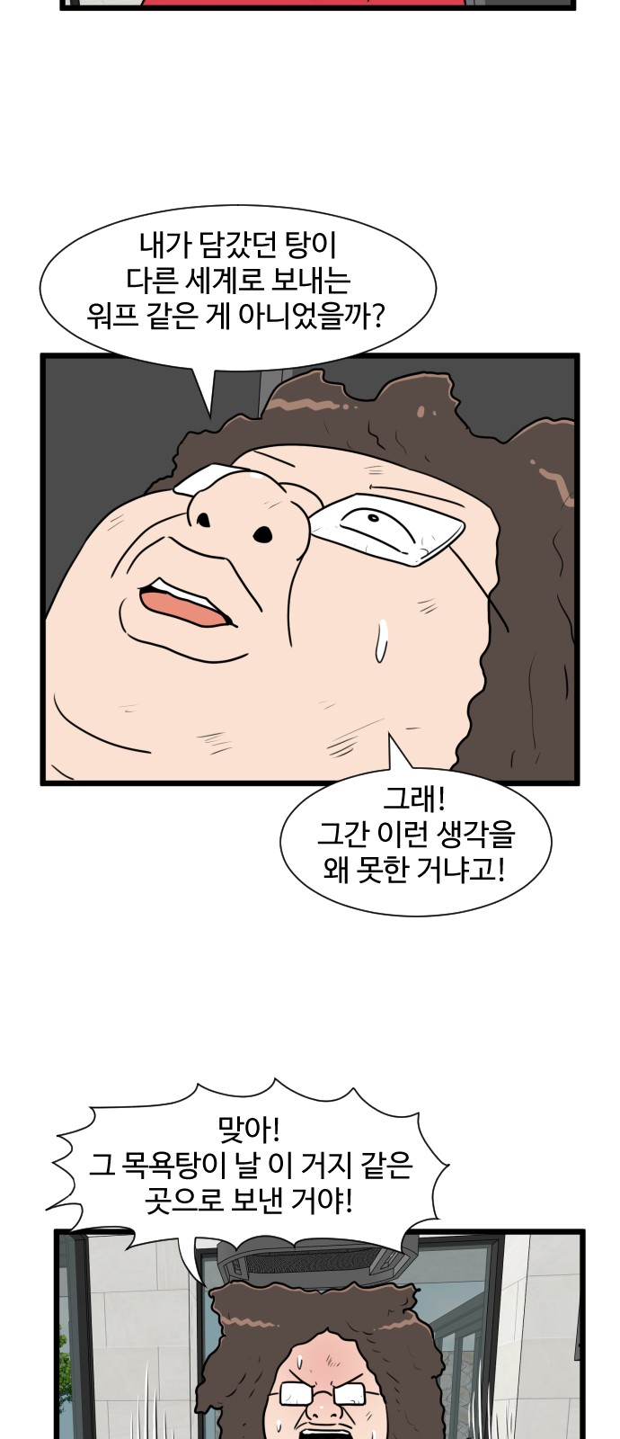 52 페이지