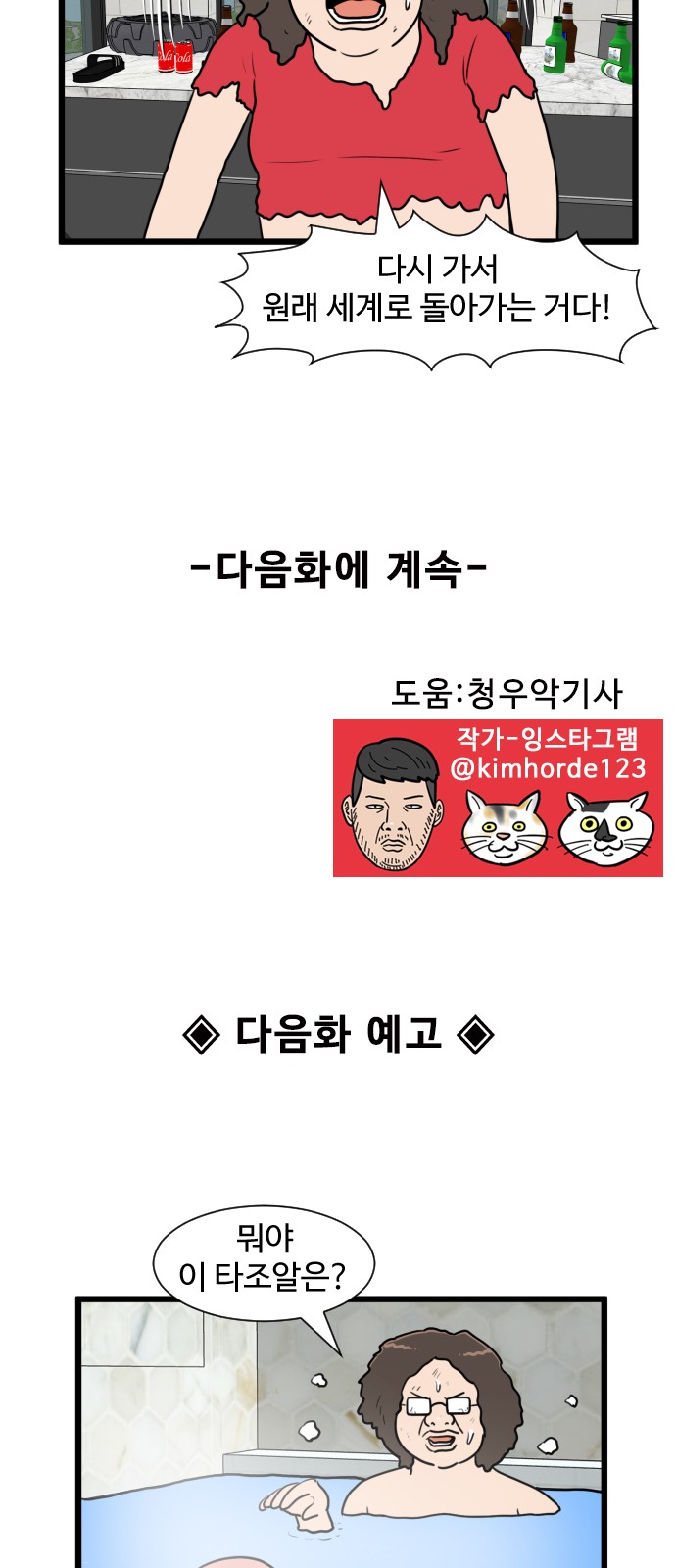 53 페이지