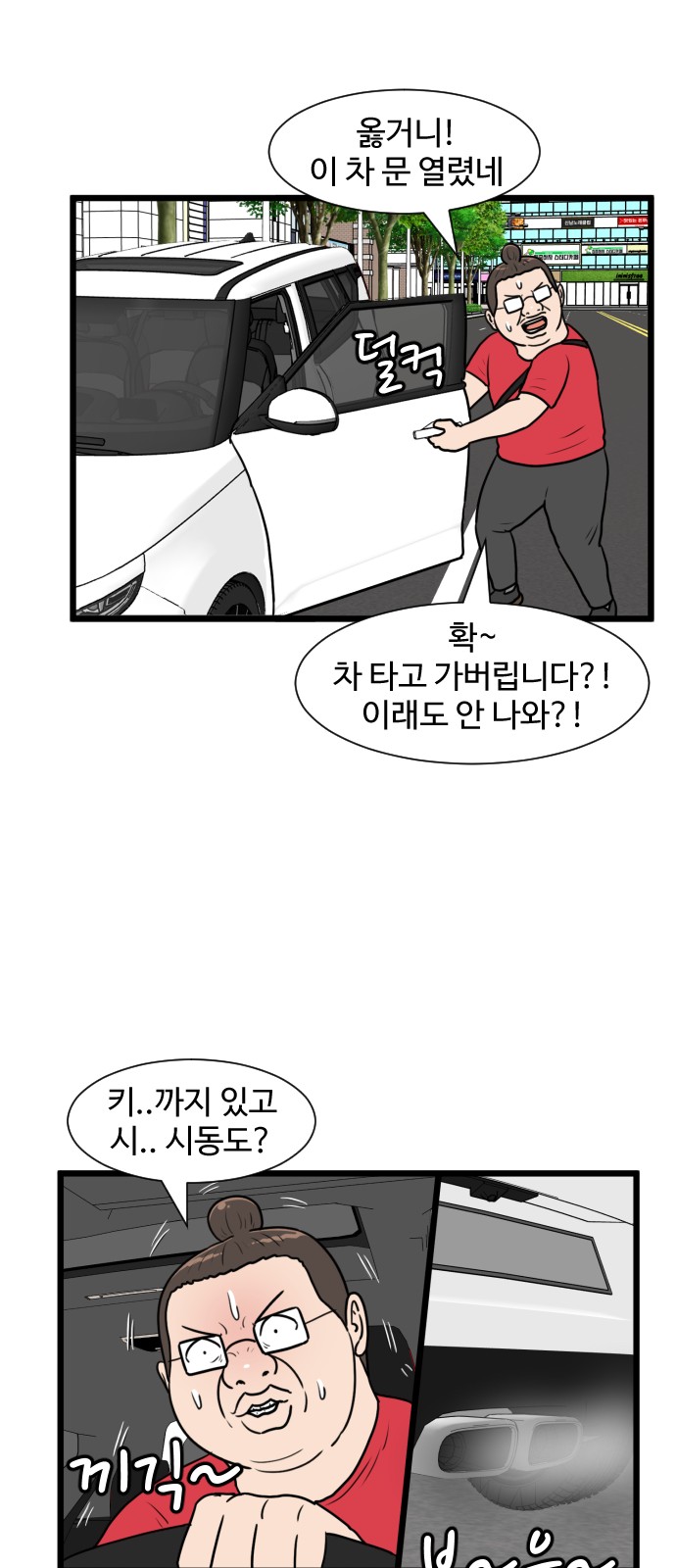 8 페이지