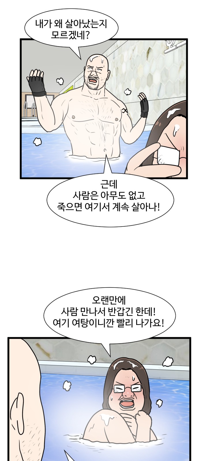 11 페이지