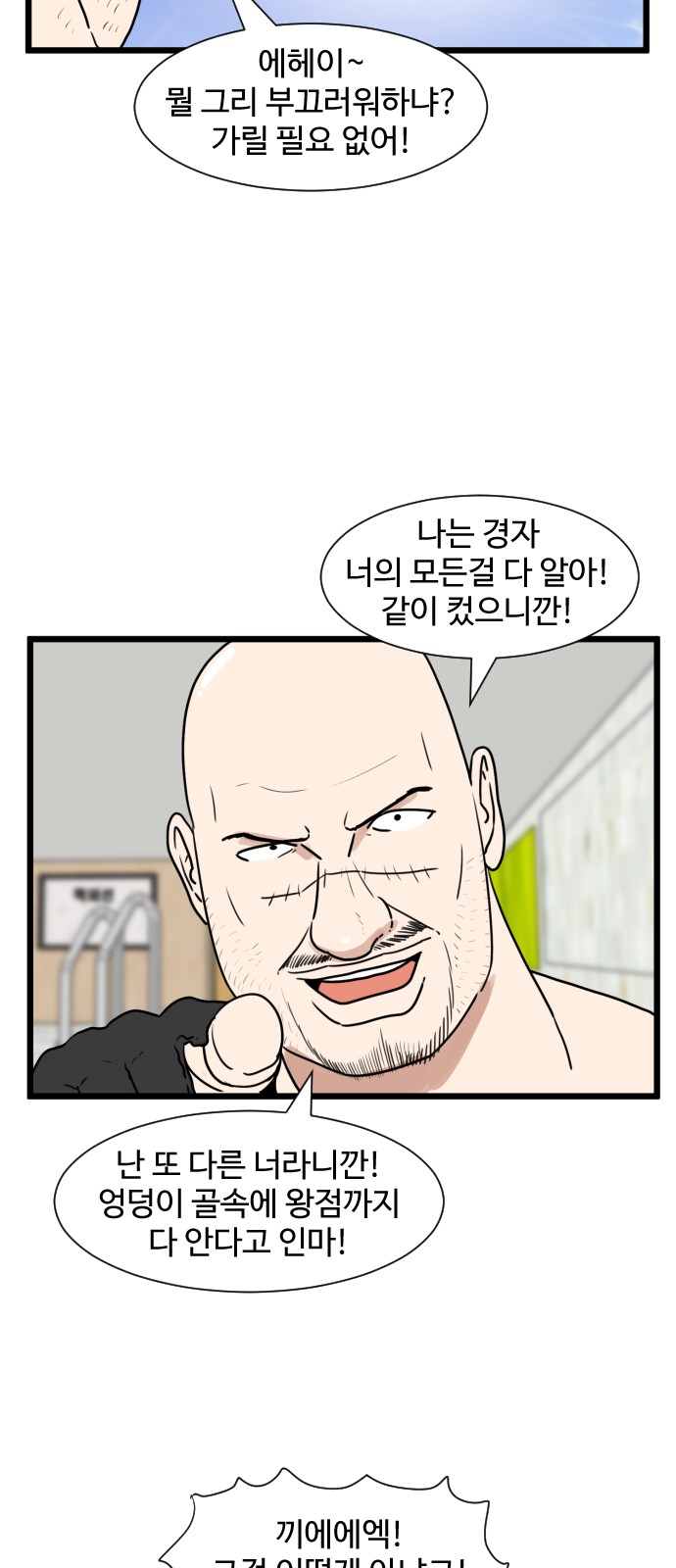 12 페이지