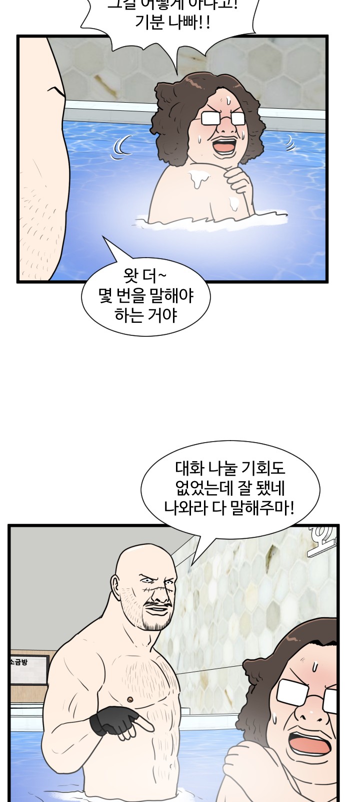 13 페이지