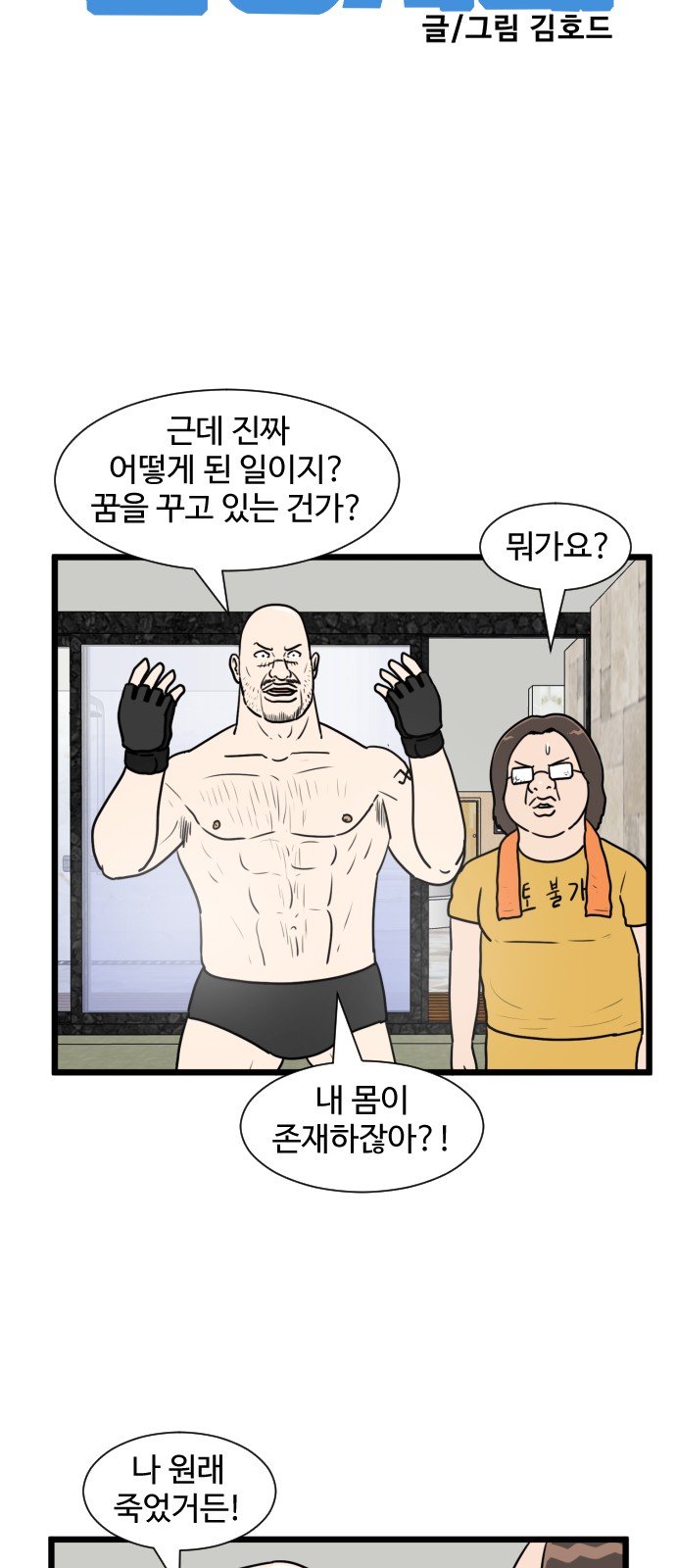 15 페이지