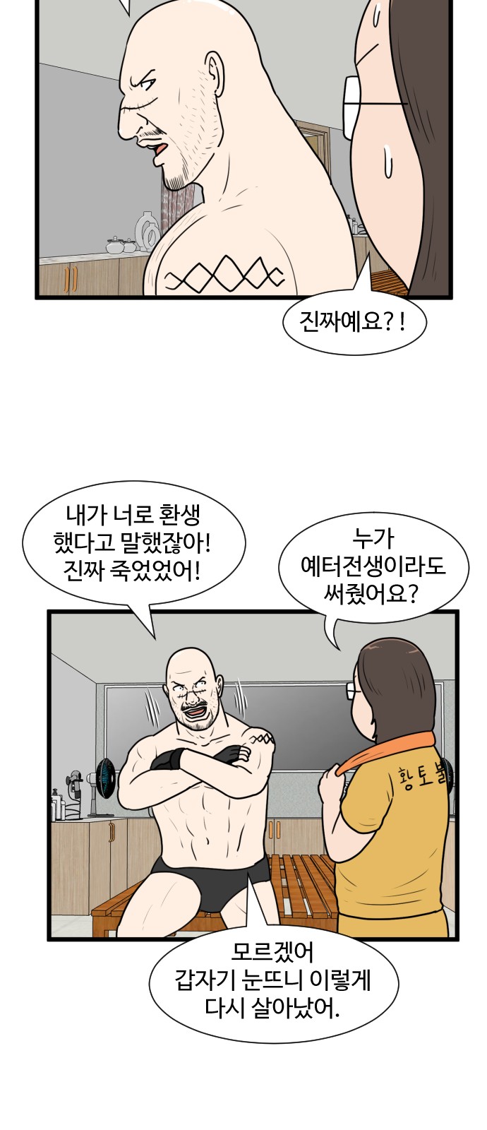 16 페이지