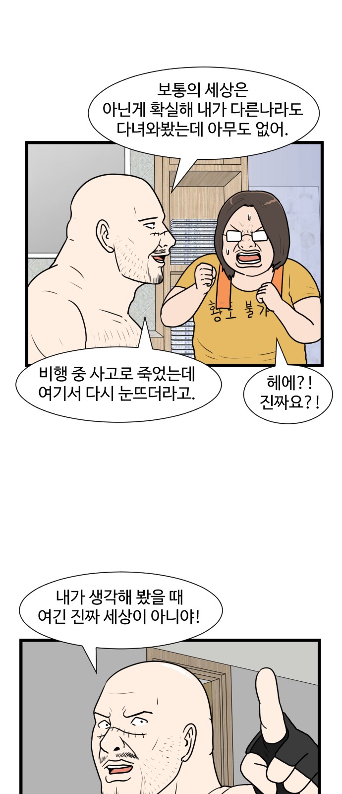 17 페이지